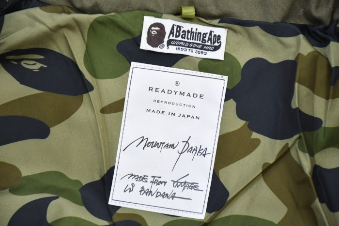 Readymade x Bape Down Jacke