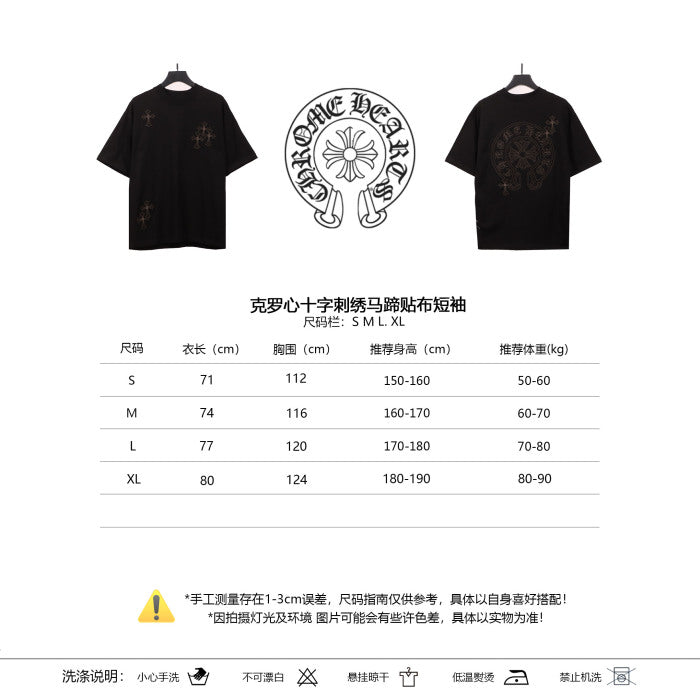 Chrome Hearts T-Shirt 2024